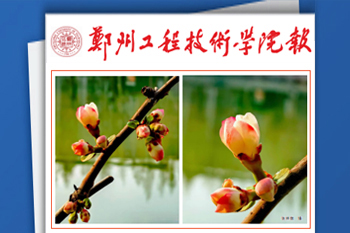 《bwin必赢报》